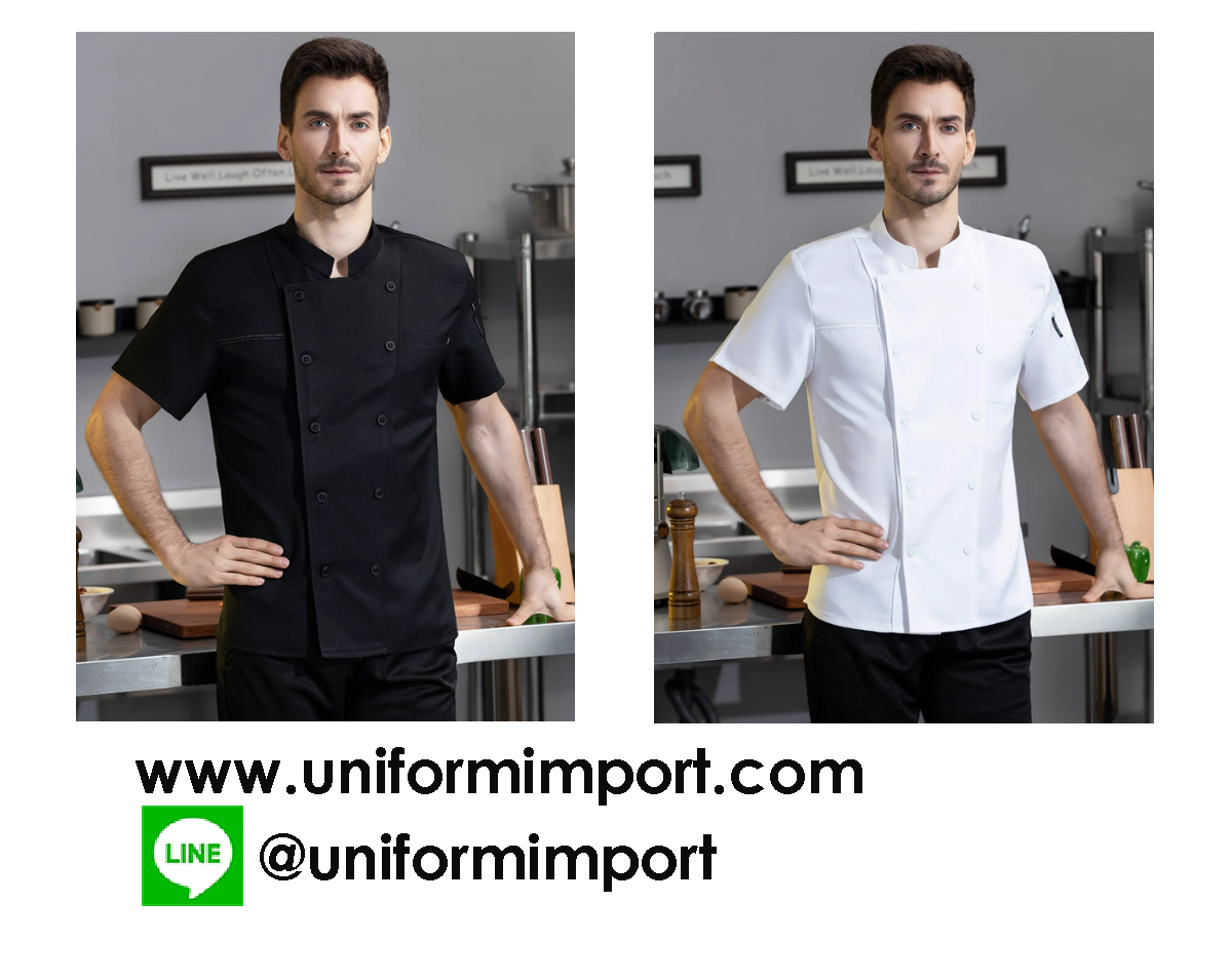 เสื้อเชฟสีดำ