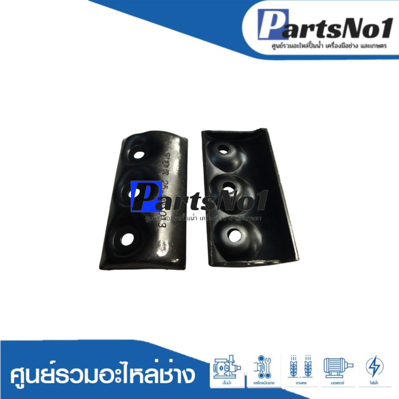 ฝาประกับใบมีดกบ 1100, 1900B, MT110 X, MT110, MT190
