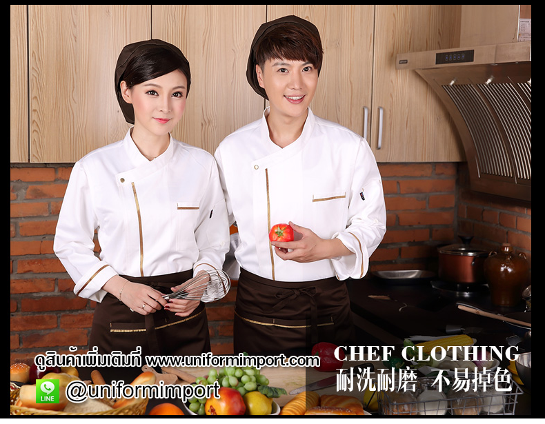 เสื้อเชฟแขนยาวสีขาว
