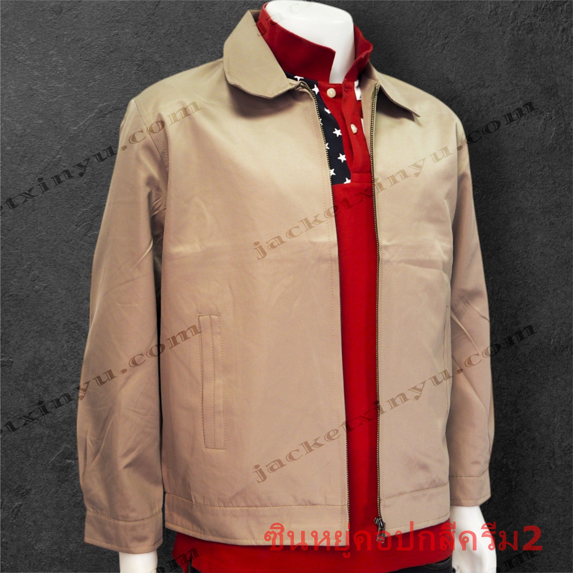 เสื้อแจ็คเก็ต Xinyu คอปก สีกากี (สีครีม2) แจ็คเก็ตนำเข้าผลิตจากโรงงานประเทศจีน ผ้าไมโคร ผ้าไหมจีนนำเข้าคุณภาพดี รุ่นนี้เหมาะทำเป็นเสื้อทีม หรือเสื้อรุ่น ปัก logo ทรงสวยใส่เป็นเสื้อกึ่งสูทได้ เพื่อร่วมงานสัมมนา งานประชุมที่ใช้เป็นทีม