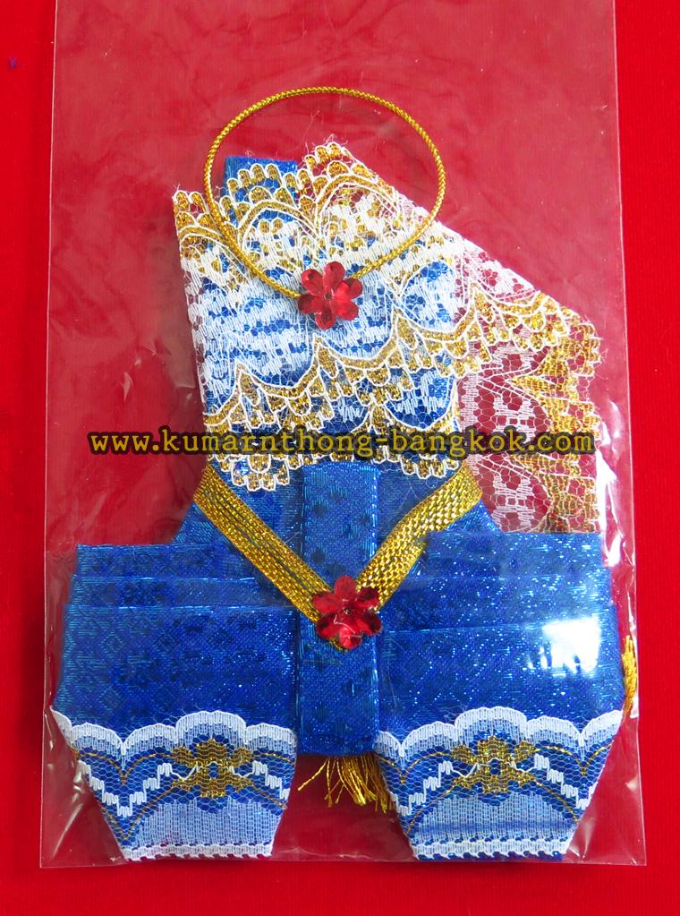 ชุดไทย สไบ แบบถวาย ทรงโจงกระเบนสั้น สีน้ำเงิน ขนาดเล็ก สูง 6นิ้ว กว้าง 5นิ้ว (สำหรับถวาย แก้บน กุมารี นางกวัก นางไม้ แม่ตะเคียน)