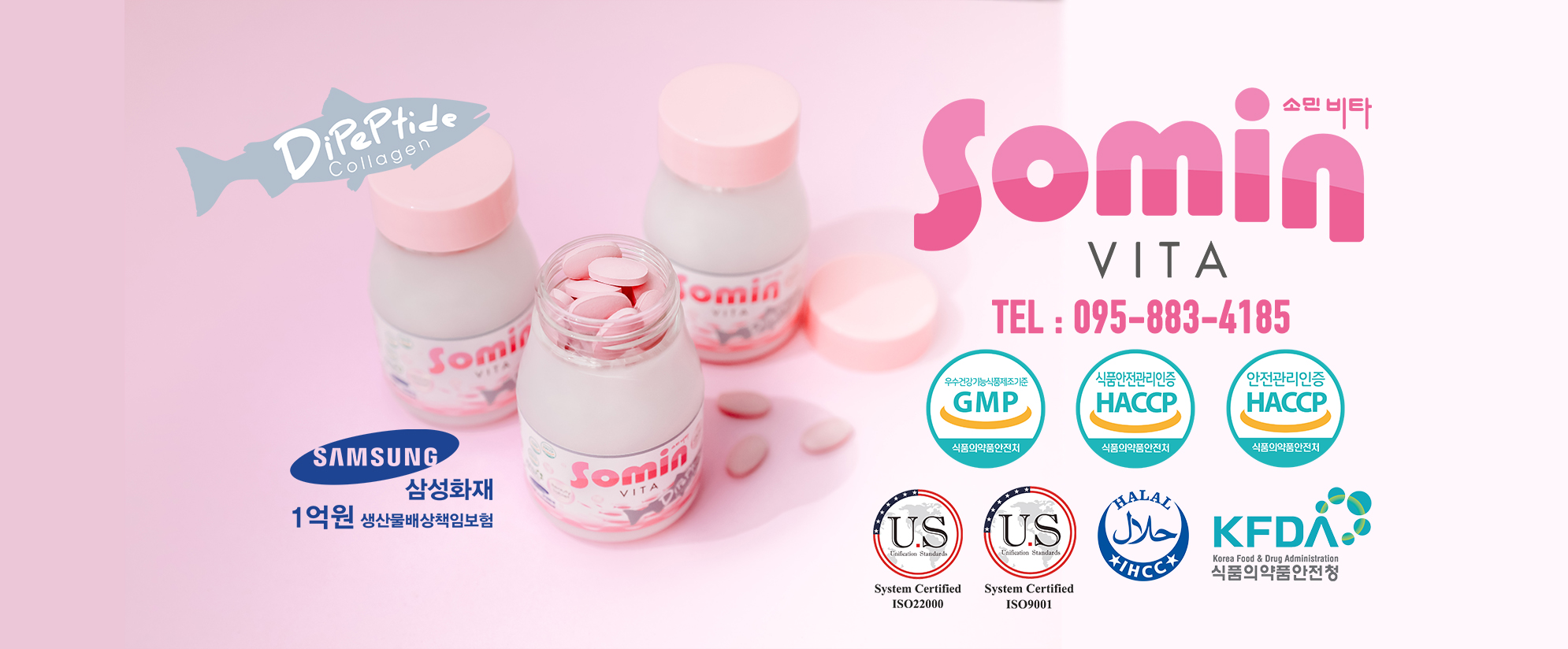 Somin Vita Collagen.com