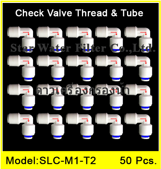 CHECK VALVE (วาล์วกันกลับ) 1/8MIP x 1/4OD Plastic สวมเร็ว Speed Fit 50 pcs.
