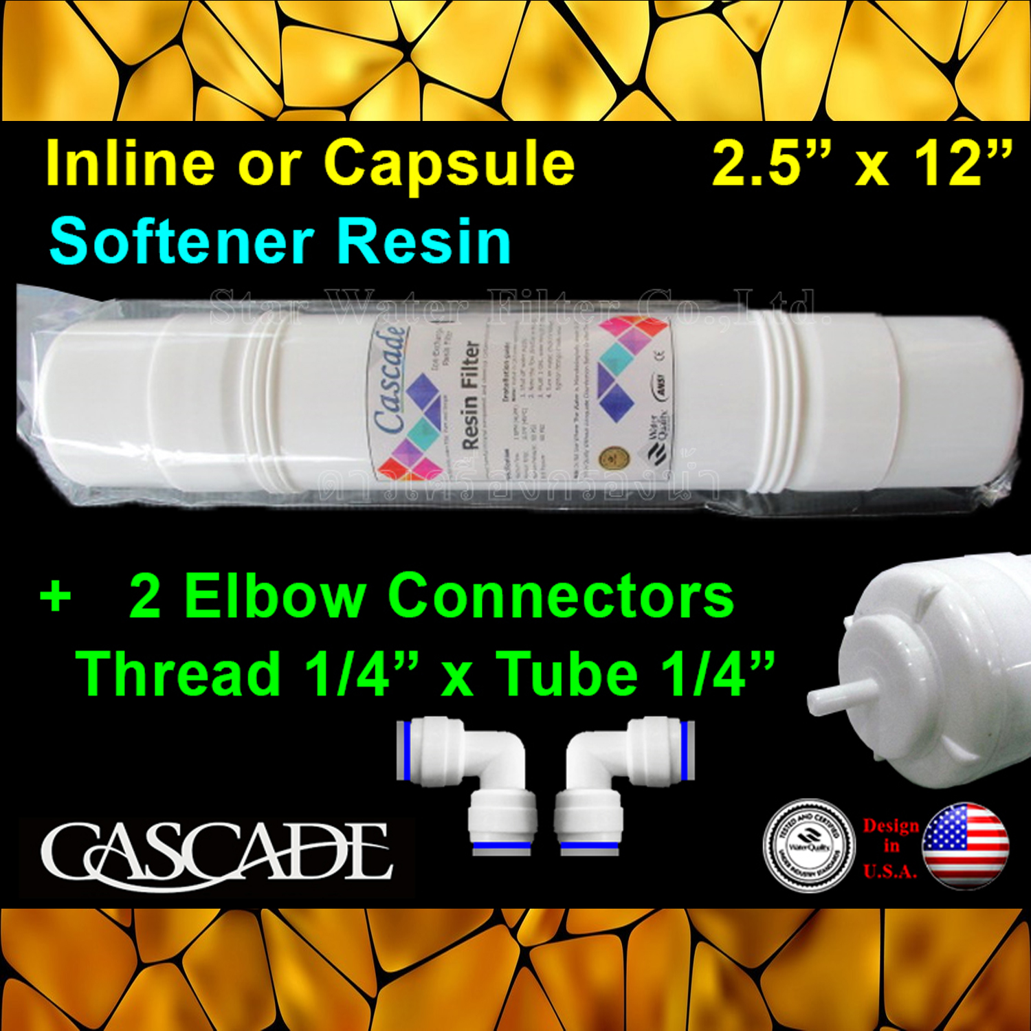 ไส้กรอง Resin (Softener) แคปซูล 12 นิ้ว x 2.5 นิ้ว (หัวเสียบแถมข้อต่อ) แบรนด์ Cascade