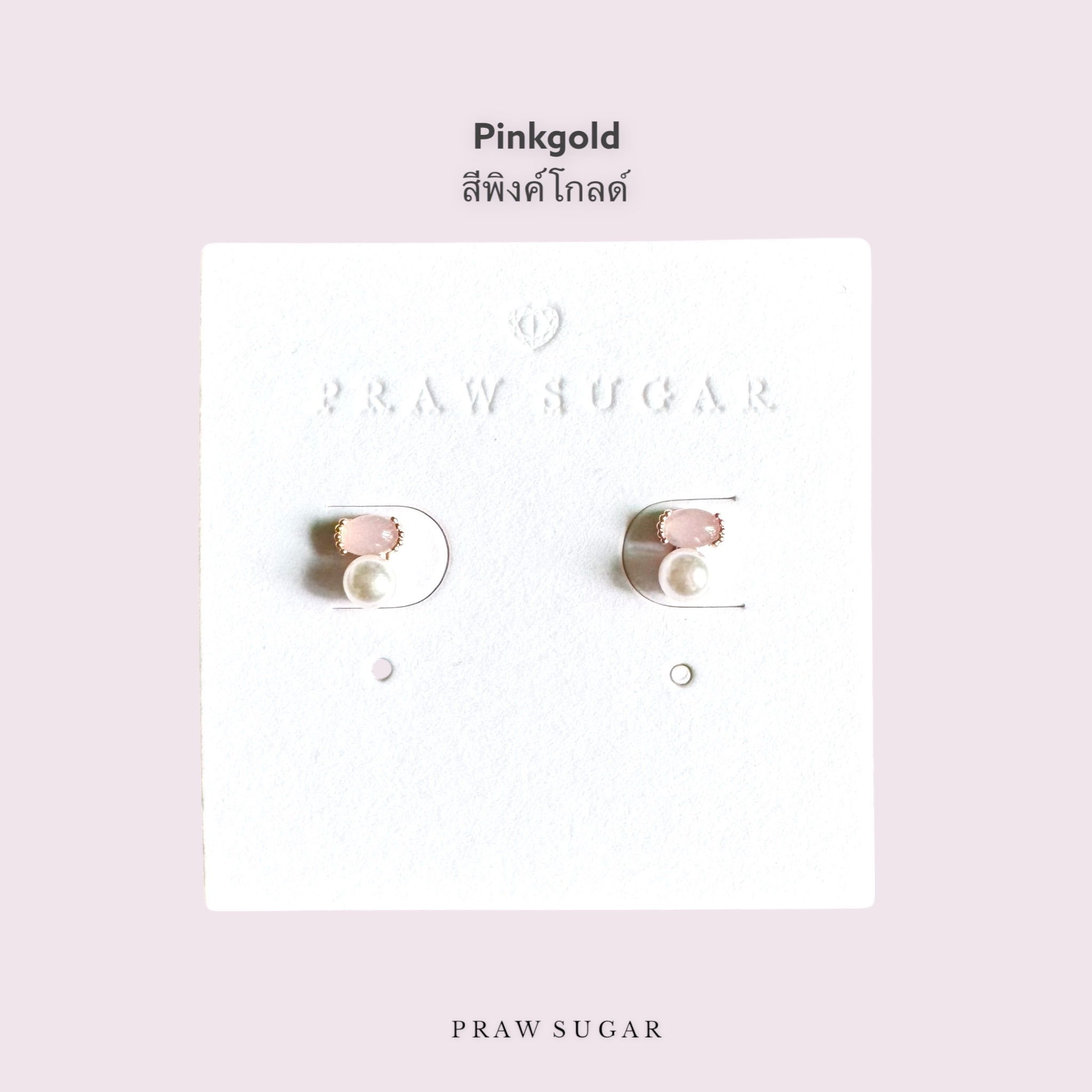 Lovely Pearl & Pastel Earrings - ต่างหูคริสตัลพาสเทลและมุก (ก้านต่างหูเงินแท้)