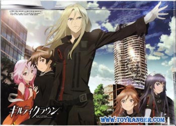 แฟ้ม Guilty Crown 22 (แท้) ราคาพิเศษคลิ๊กอ่านก่อนซื้อ