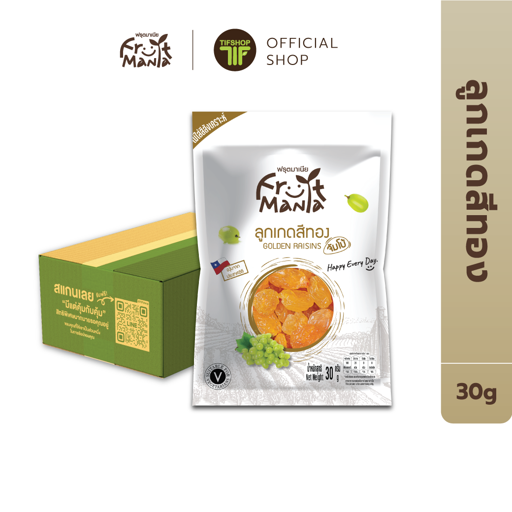 [ขายยกลัง 24 ซอง] FruitMania ฟรุ๊ตมาเนีย ลูกเกดสีทอง 30 กรัม Golden raisins