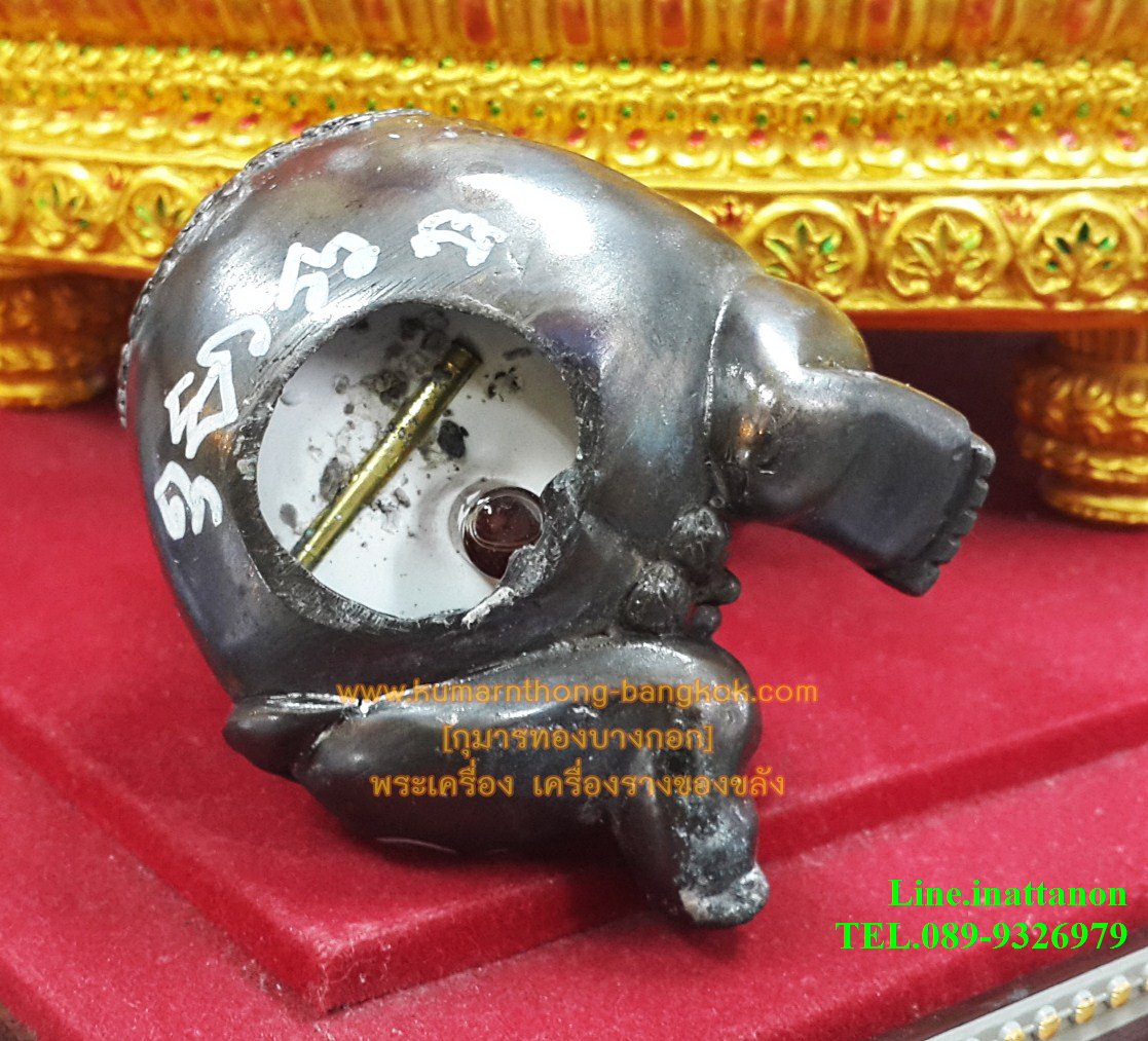 กุมารดูดทรัพย์