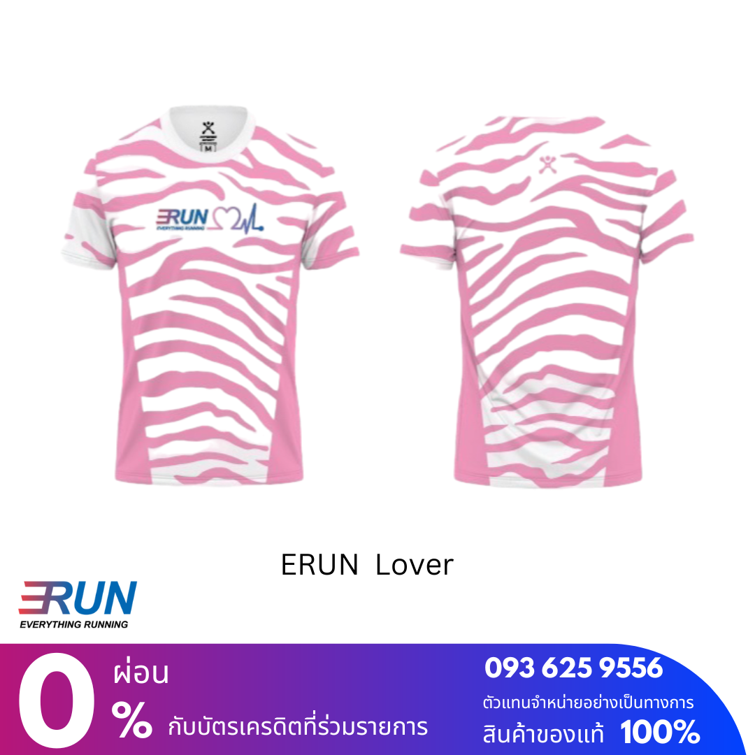 ERUN T-Shirt Zebra ERUN New
