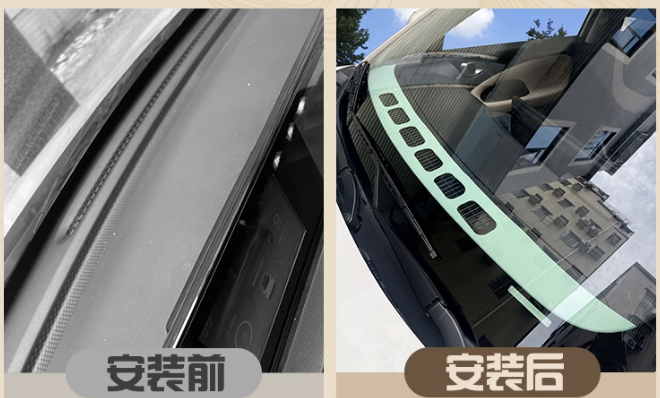 แผ่นกันสะท้อนแสง Wuling Binguo EV