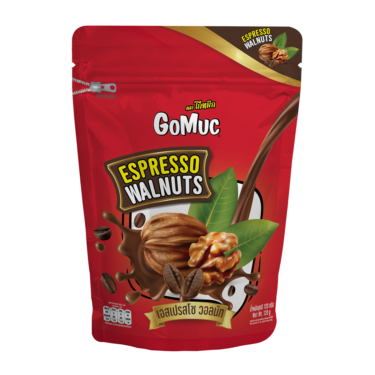 GoMuc โกหมึก วอลนัทเอสเปรสโซ 120 กรัม Espresso Walnuts