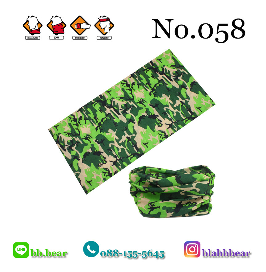 ผ้าบัฟ - 058