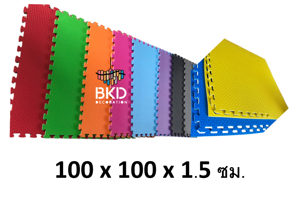 แผ่นโฟมยางจิ๊กซอว์ EVA งานไทยเกรดA แผ่นยางงานในร่ม ขนาดแผ่น100x100 หนา1.5มม.,แผ่นกันกระแทก,โฟมยางปูพื้น,จิ๊กซอว์ปูพื้น, ปูกับห้องเด็ก ห้องออกกำลังกาย ค่ายมวย โรงยิม สำเนา