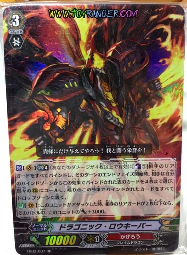 การ์ด cardfight vanguard 10 ใบ คละลาย J (แท้)