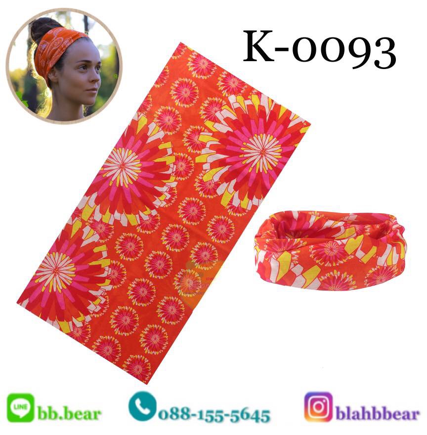 ผ้าบัฟ - K0093