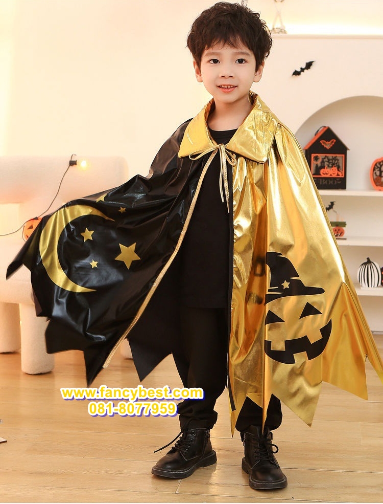 ผ้าคลุมพ่อมดแม่มด+หมวก สีทอง ยาว 60 ซม. สำหรับแต่งเป็น ชุดแฟนซีเด็ก แบบชุดพ่อมดและแม่มด ในวันฮาโลวีน