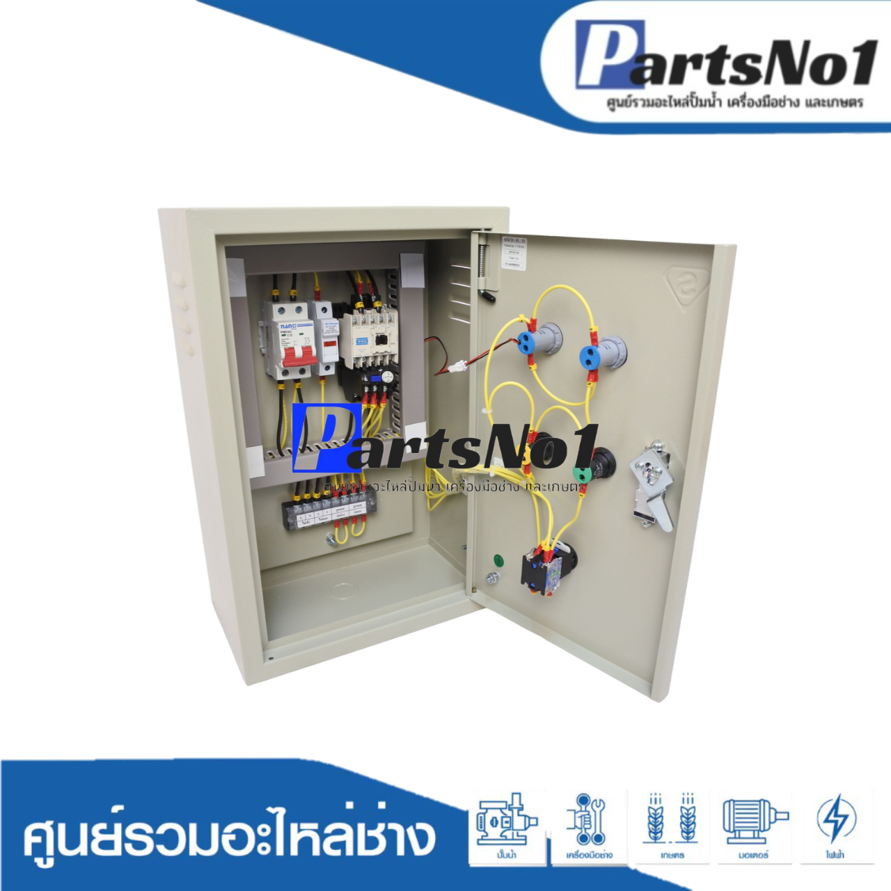 ตู้ควบคุมฟังก์ชั่น E11 ขนาด 5 HP (SS-1)