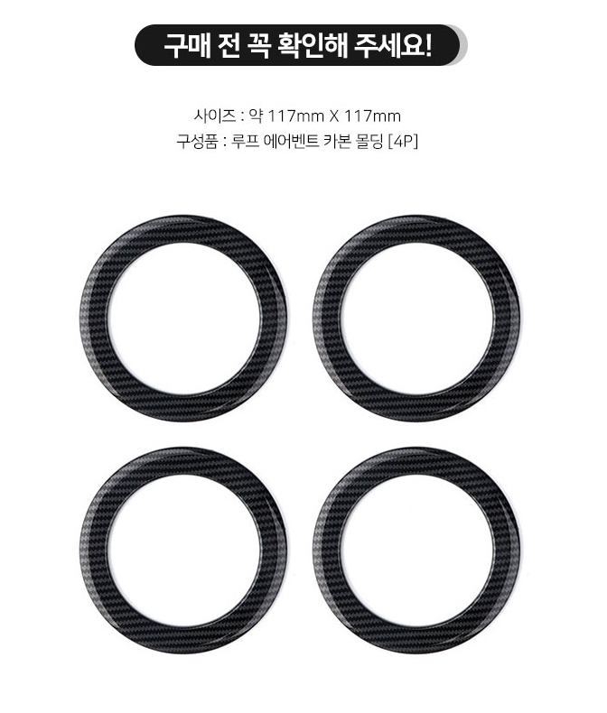 ครอบแอร์เพดานหลังคารถ Hyundai STARIA