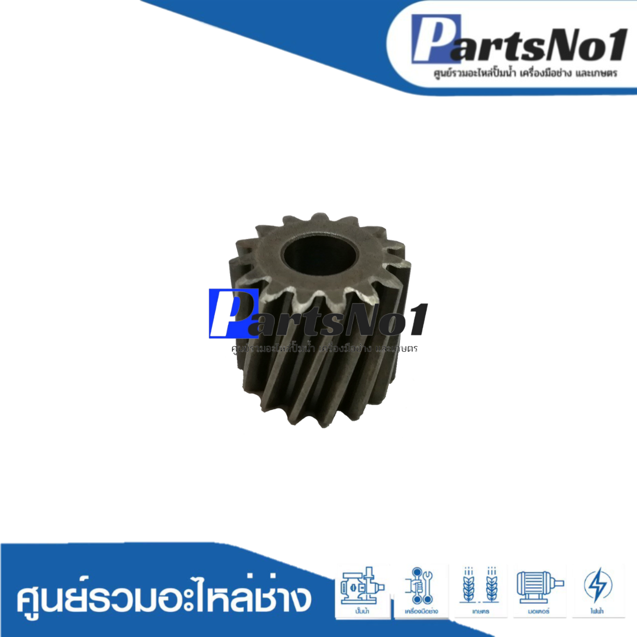 เฟืองเล็กแท้ MT410 #26
