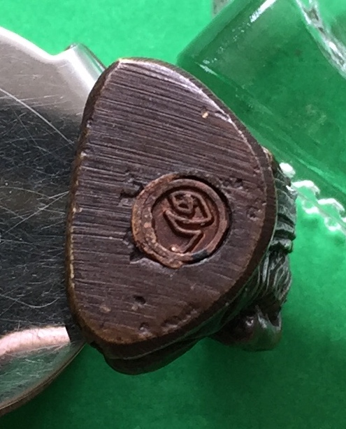 พระหล่อ อุดกริ่ง รูปเหมือน หลวงพ่อเกษม เขมโก สำนักสุสานไตรลักษณ์ จ.ลำปาง ปี๒๕๒๖ เนื้อทองแดงรมดำ พระแท้สวย สนใจโทรสอบถามที่ 0619783836.. 0805587175 ส่งEMSในประเทศฟรีคะ