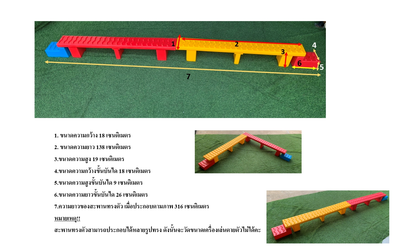 สะพานทรงตัว ,เคลื่อนไหว เครื่องเล่นสุนัข, ของเล่นหมา, ฝึกสุนัข, กระโดด,ตัวต่อ ,ทางเดิน dog playground สินค้าพร้อมส่ง