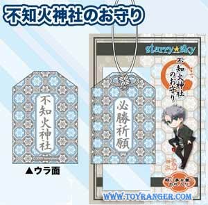 เครื่องราง Starry Sky Shiranui Kazuki (แท้)