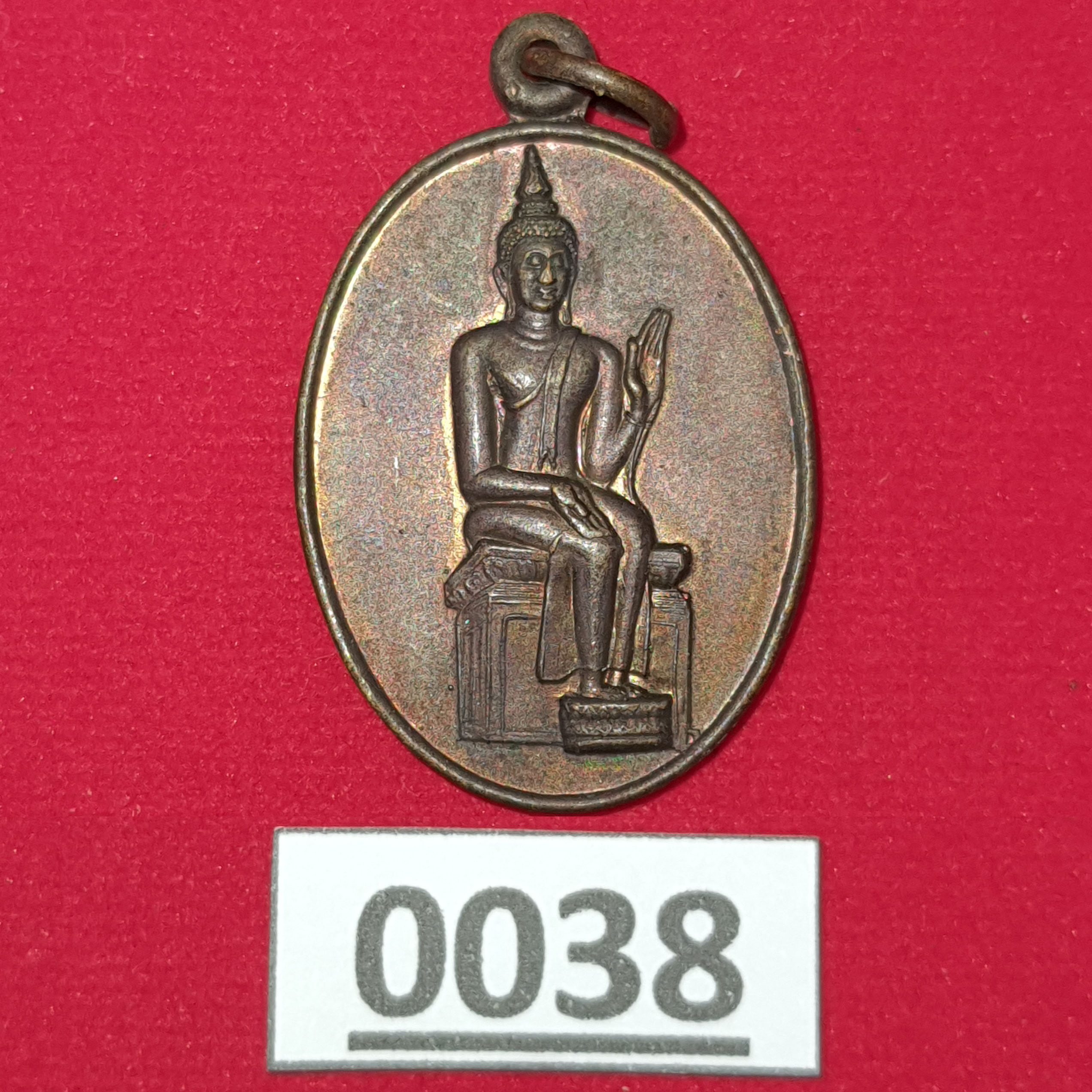 เหรียญพระพุทธประทานพร วัดมหาดไทย จ.อ่างทอง ปี 2552