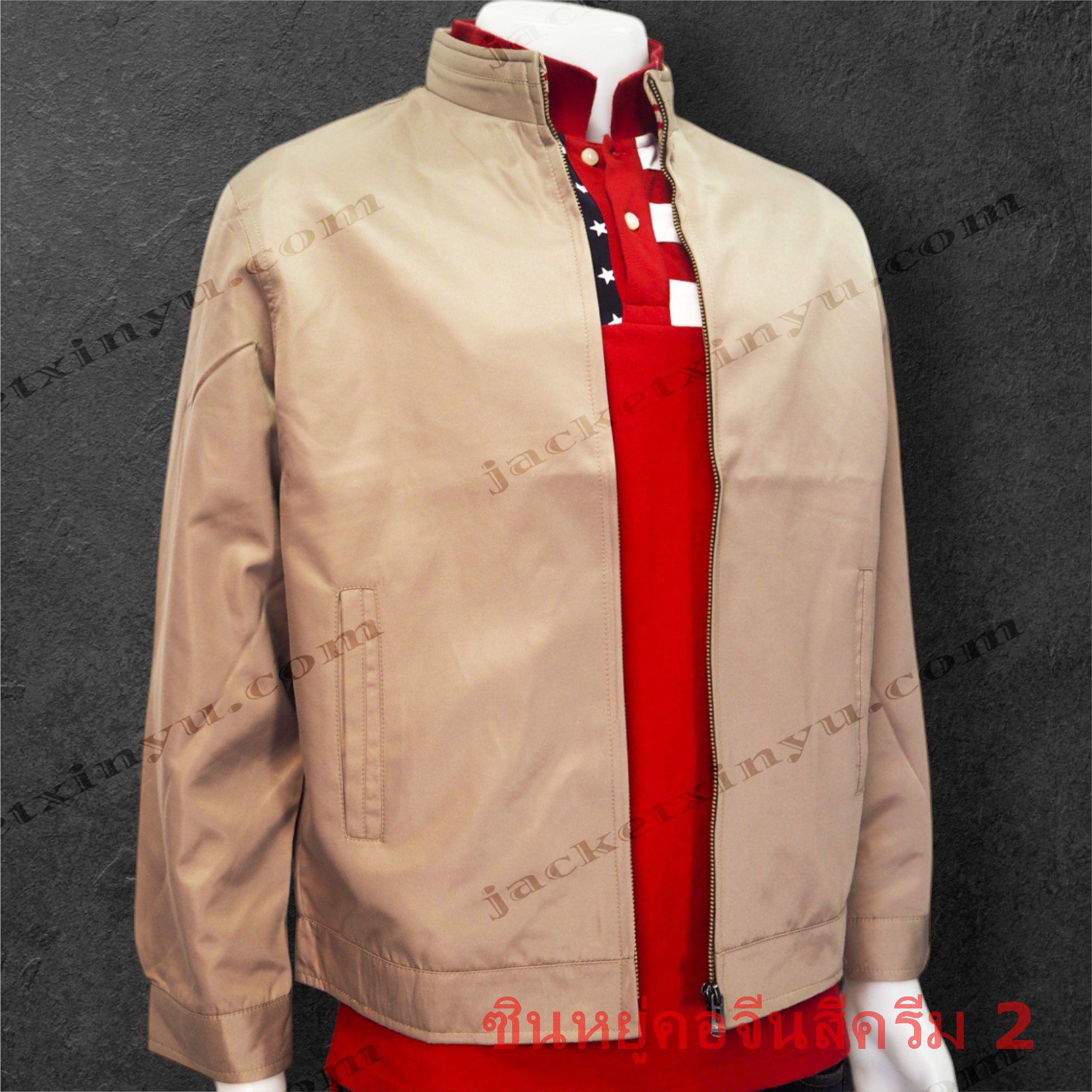 เสื้อแจ็คเก็ต Xinyu คอจีน สีกากี (สีครีม2) แจ็คเก็ตนำเข้าผลิตจากโรงงานประเทศจีน ผ้าไมโคร ผ้าไหมจีนนำเข้าคุณภาพดี รุ่นนี้เหมาะทำเป็นเสื้อทีม หรือเสื้อรุ่น ปัก logo ทรงสวยใส่เป็นเสื้อกึ่งสูทได้ เพื่อร่วมงานสัมมนา งานประชุมที่ใช้เป็นทีม
