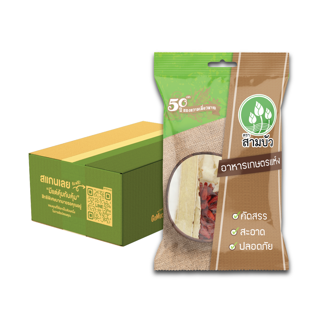 [ขายยกลัง 24 ซอง] SamBua สามบัว เครื่องต้มตุ๋นสมุนไพรจีน 65 กรัม Chinese Herb Stew Set