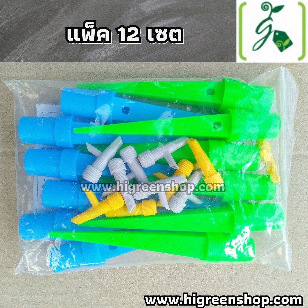 หัวหยดน้ำ (แบบสวม) สำหรับรดน้ำต้นไม้อัตโนมัติ แพ็ค 12 ชิ้น