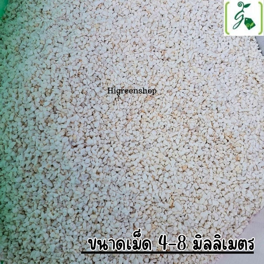 เพอร์ไลท์ (Perlite) 100 ลิตร ESE GROW จำนวน 1 กระสอบ