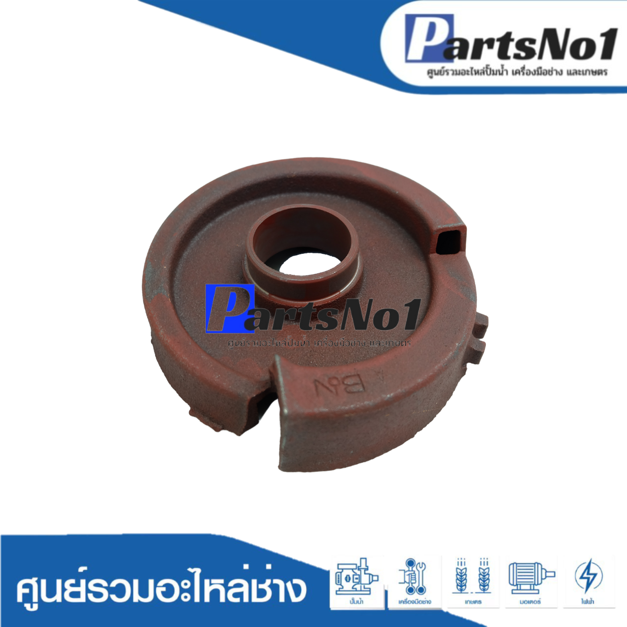 ฝาครอบใบพัดปั๊มน้ำเพลาลอย SU-50