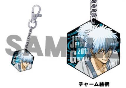พวงกุญแจ Gintama Jump Festa (แท้)