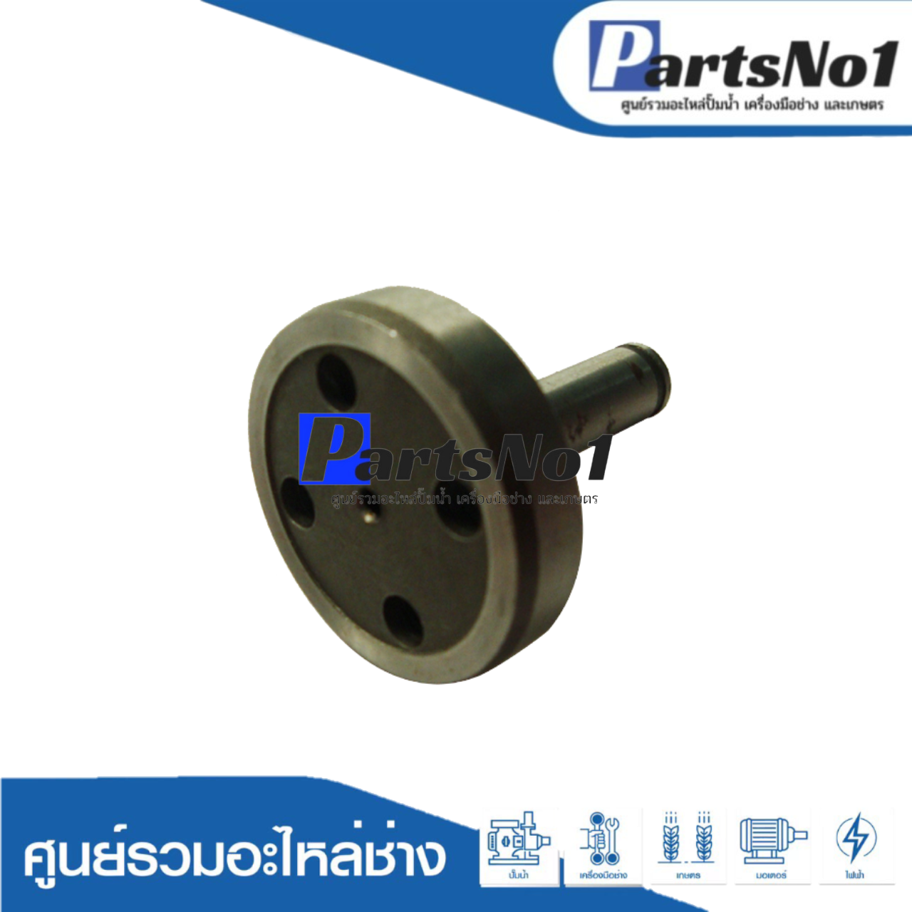 แกนข้อเหวี่ยง 4300BA #17