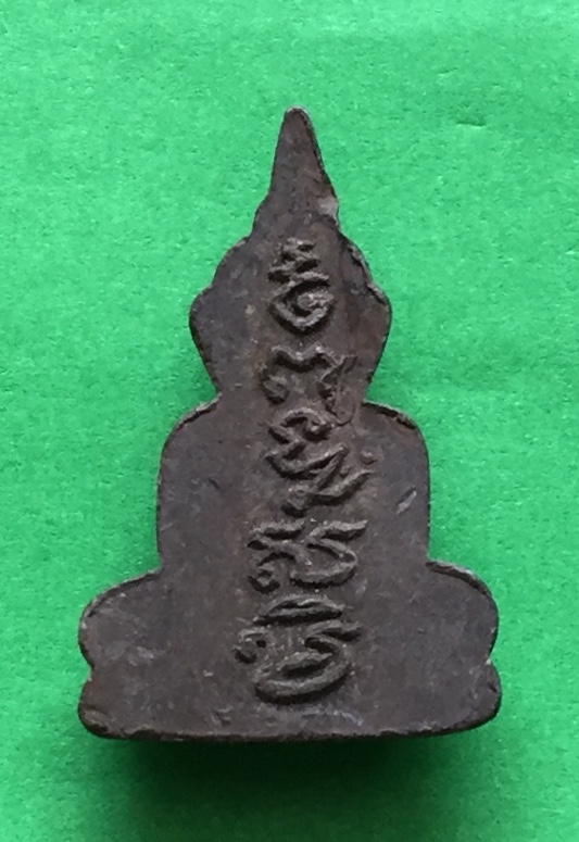 พระพิมพ์ ท่ากระดาน หลวงพ่อลำใย วัดทุ่งลาดหญ้า จ.กาญจนบุรี หลังยันต์ เนื้อชินสัมฤทธิ์ พระแท้สวย สนใจโทรสอบถามที่ 0619783836.. 0805587175 ส่งEMSในประเทศฟรีคะ