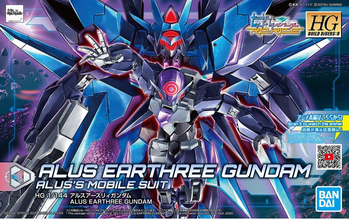 HGBDR 22 1/144 Alus Earthree Gundam