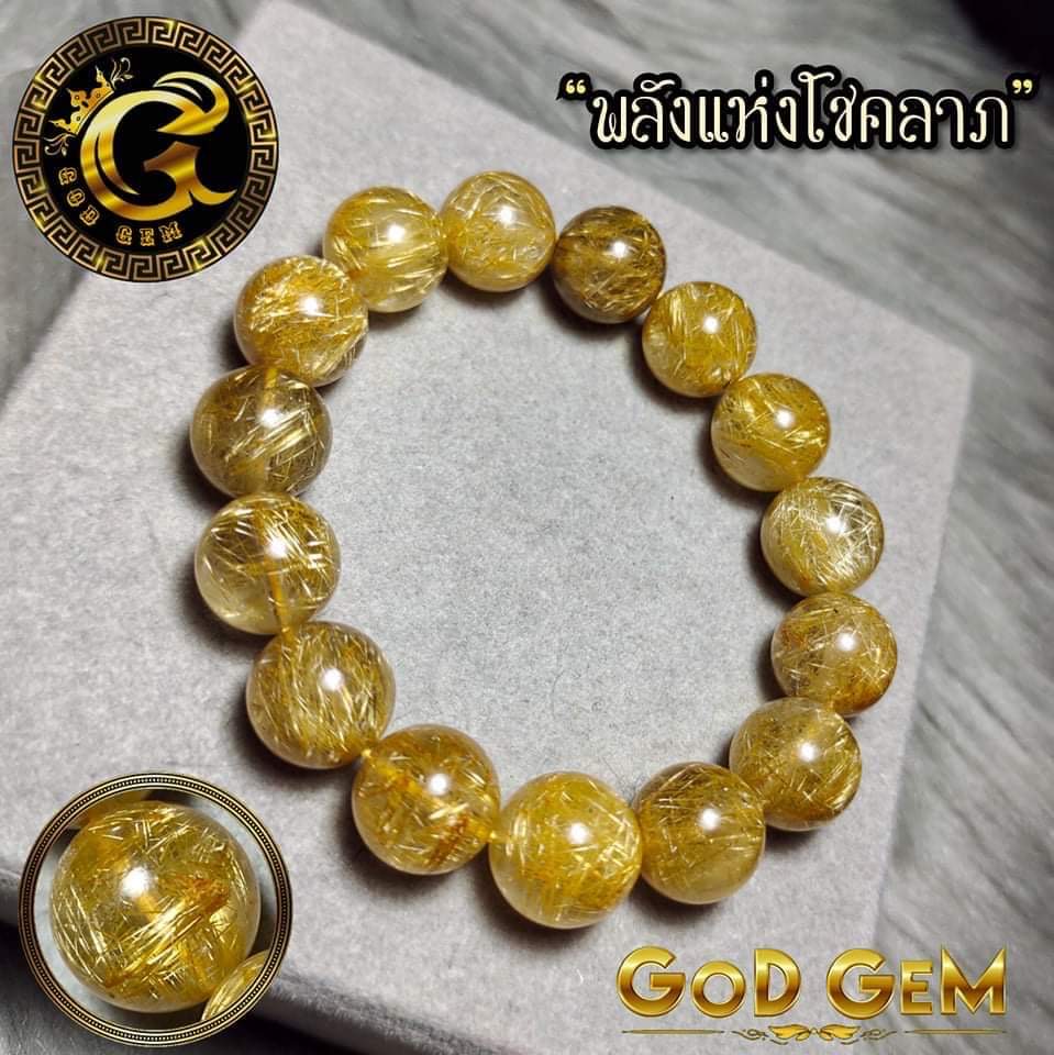 ข้อมือหิน ไหมทอง