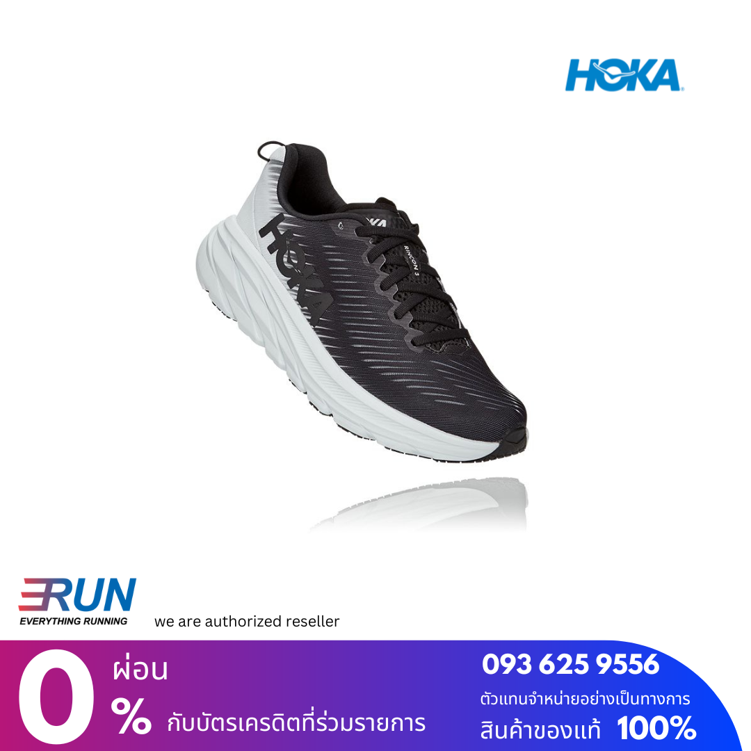 HOKA RINCON 3 Men WIDE หน้ากว้าง 2E New Color