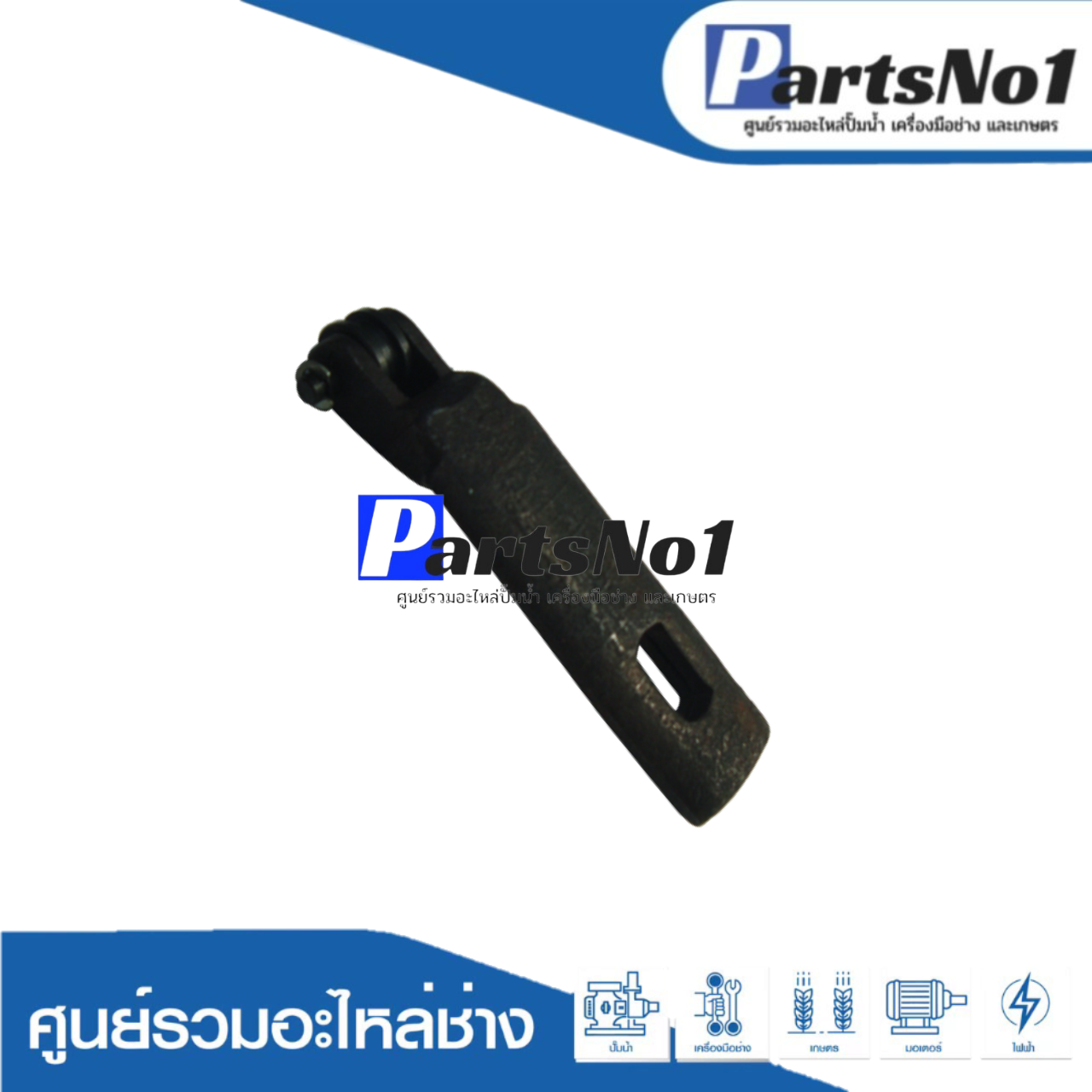 ก้าน+ล้อ 4300BA (เก่า)