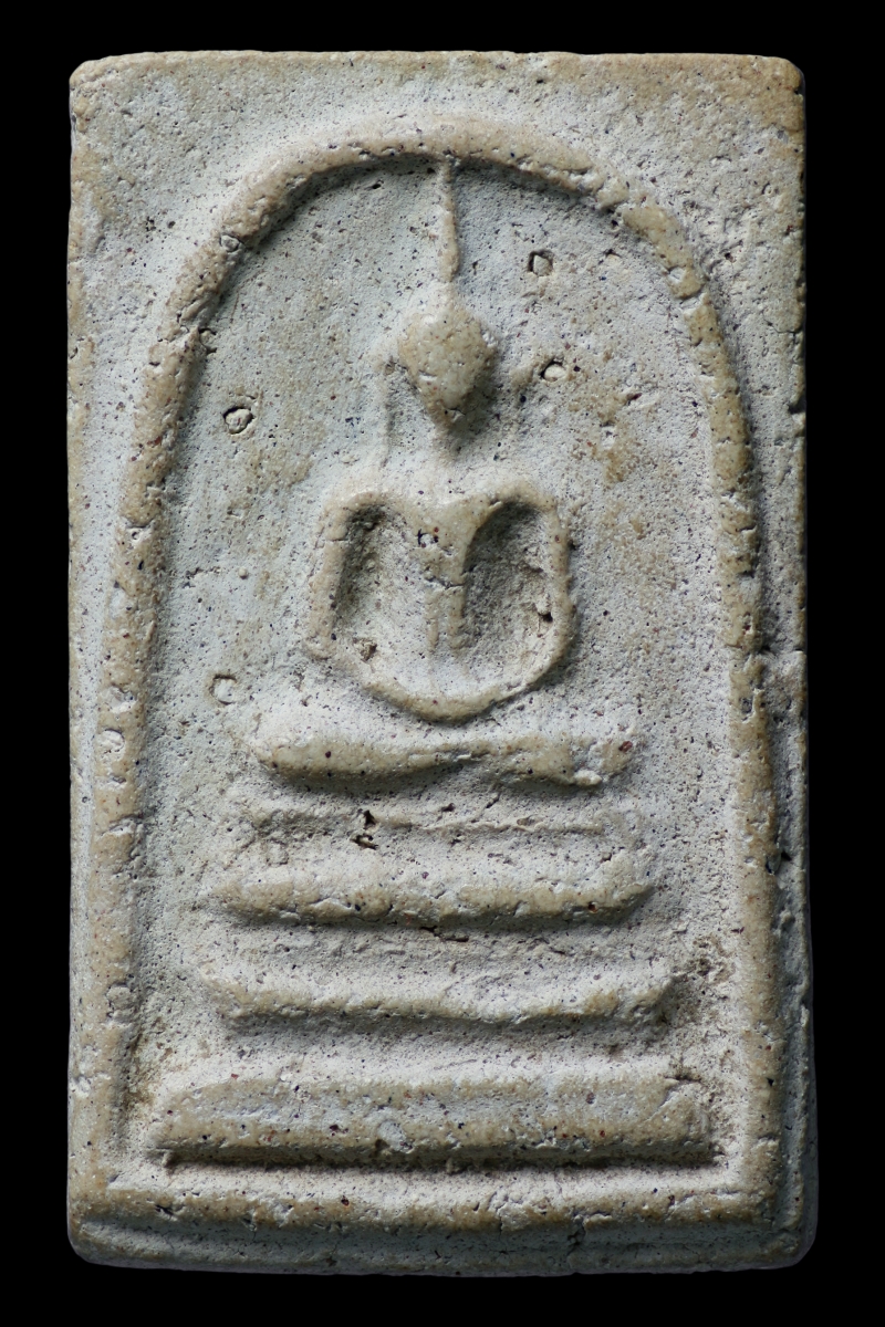 พระสมเด็จวัดระฆังโฆสิตาราม พิมพ์ฐานแซม