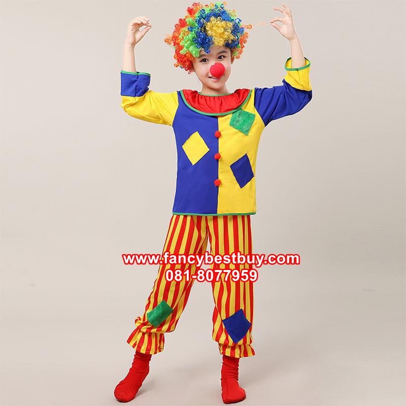 ชุดตัวตลกแฟนซีเด็กโบโซ่ BOSO Costume ใช้ได้ทั้งเด็กชายหญิง มีขนาด M 110-120, L120-130, XL 130-140, XXL 140-150, 3XL 150-160 (ไม่รวมจมูกแดง)