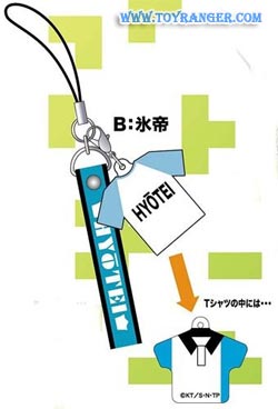 สายคล้องเช็ดจอเสื้อ Hyotei (แท้)
