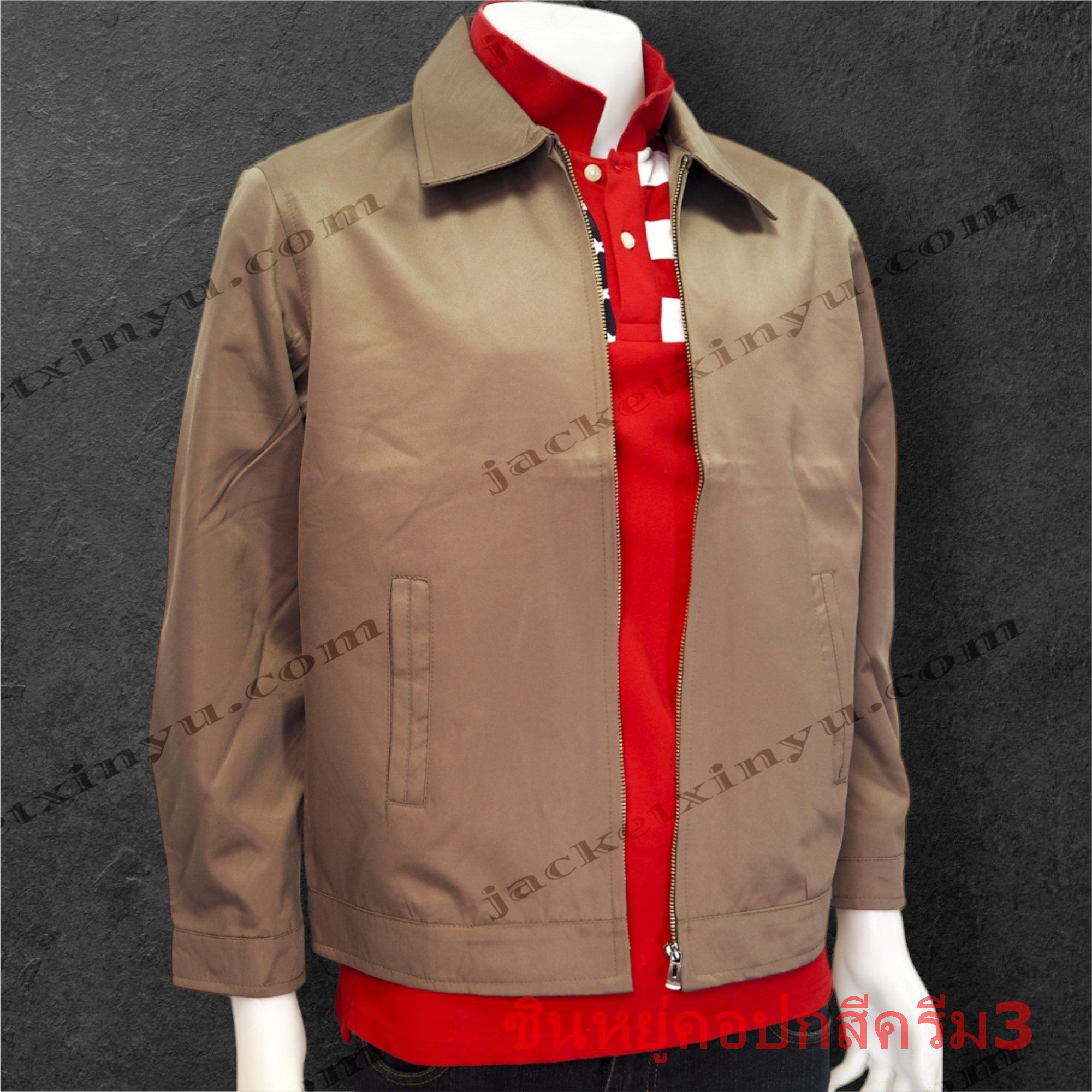 เสื้อแจ็คเก็ต Xinyu คอปก สีน้ำตาล (สีครีม3) แจ็คเก็ตนำเข้าผลิตจากโรงงานประเทศจีน ผ้าไมโคร ผ้าไหมจีนนำเข้าคุณภาพดี รุ่นนี้เหมาะทำเป็นเสื้อทีม หรือเสื้อรุ่น ปัก logo ทรงสวยใส่เป็นเสื้อกึ่งสูทได้ เพื่อร่วมงานสัมมนา งานประชุมที่ใช้เป็นทีม