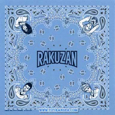 ผ้าเช็ดหน้า Rakuzan งานจับฉลาก Kuroko's Basketball - Rakuzan &Other schools (แท้)
