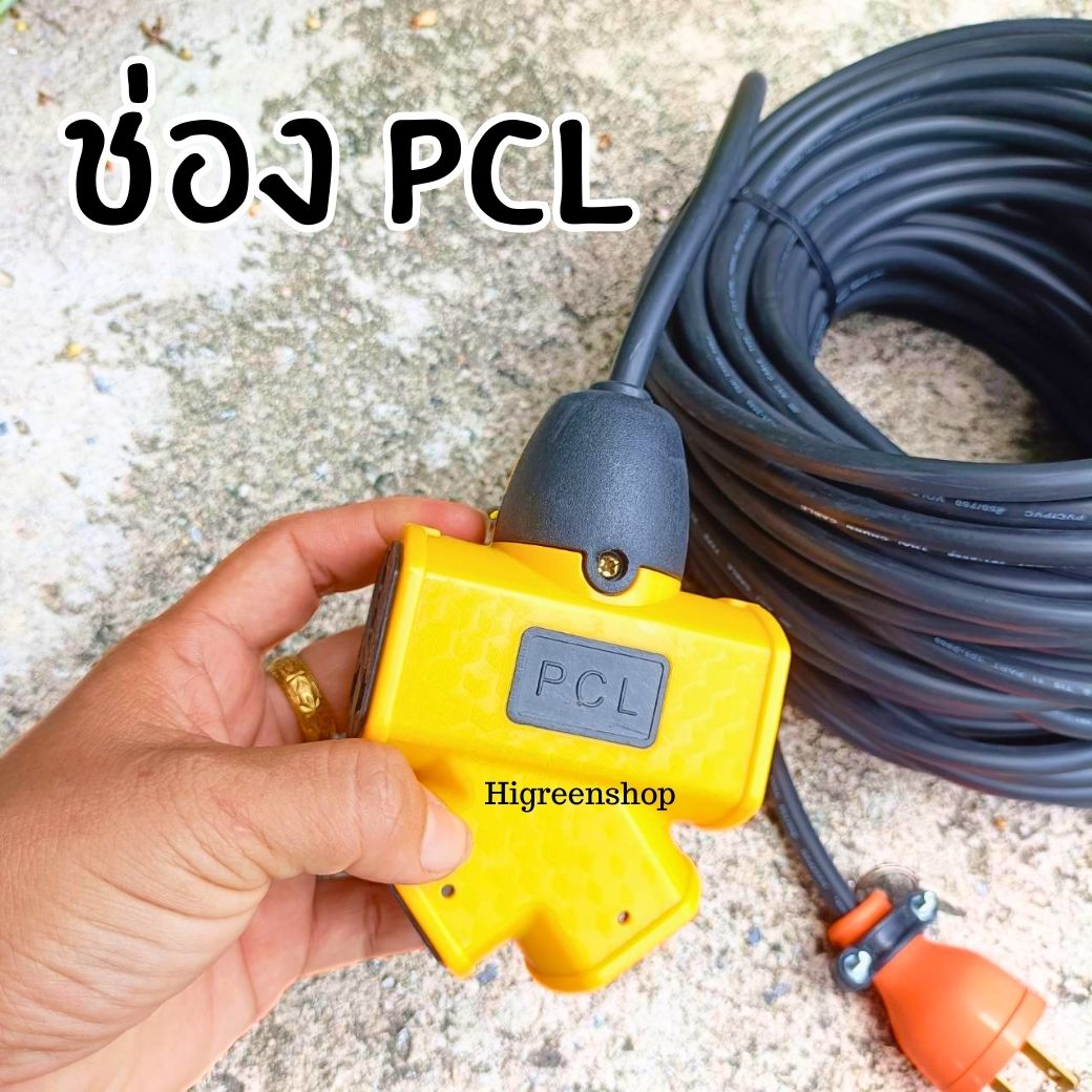ปลั๊กแยก 4 ทาง หัวเทียบทองเหลืองแท้ ปลั๊กพ่วงพร้อมสายไฟ VCT 2x1 ปลั๊กไฟสนาม อย่างดี ยาว 25 เมตร /ม้วน