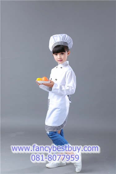 ชุดพ่อครัว ชุดแม่ครัว ชุดเชฟ ชุดChef แขนยาวสีขาว ใช้งานได้จริง ใช้ได้ทั้งเด็กชายและเด็กหญิง (เสื้อสีขาว+หมวก+ผ้ากันเปื้อน ) มีขนาดสำหรับ 90-160 ซม.