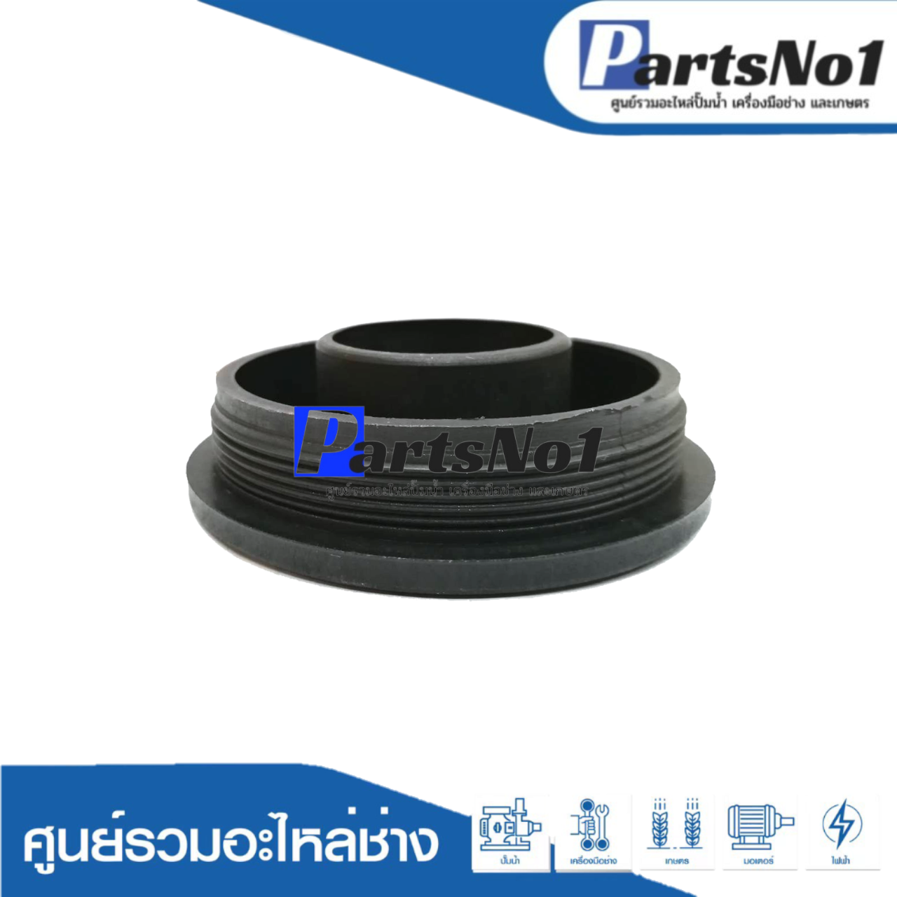 ฝาปิดจารบี, น้ำมันพร้อมโอริง HM1201