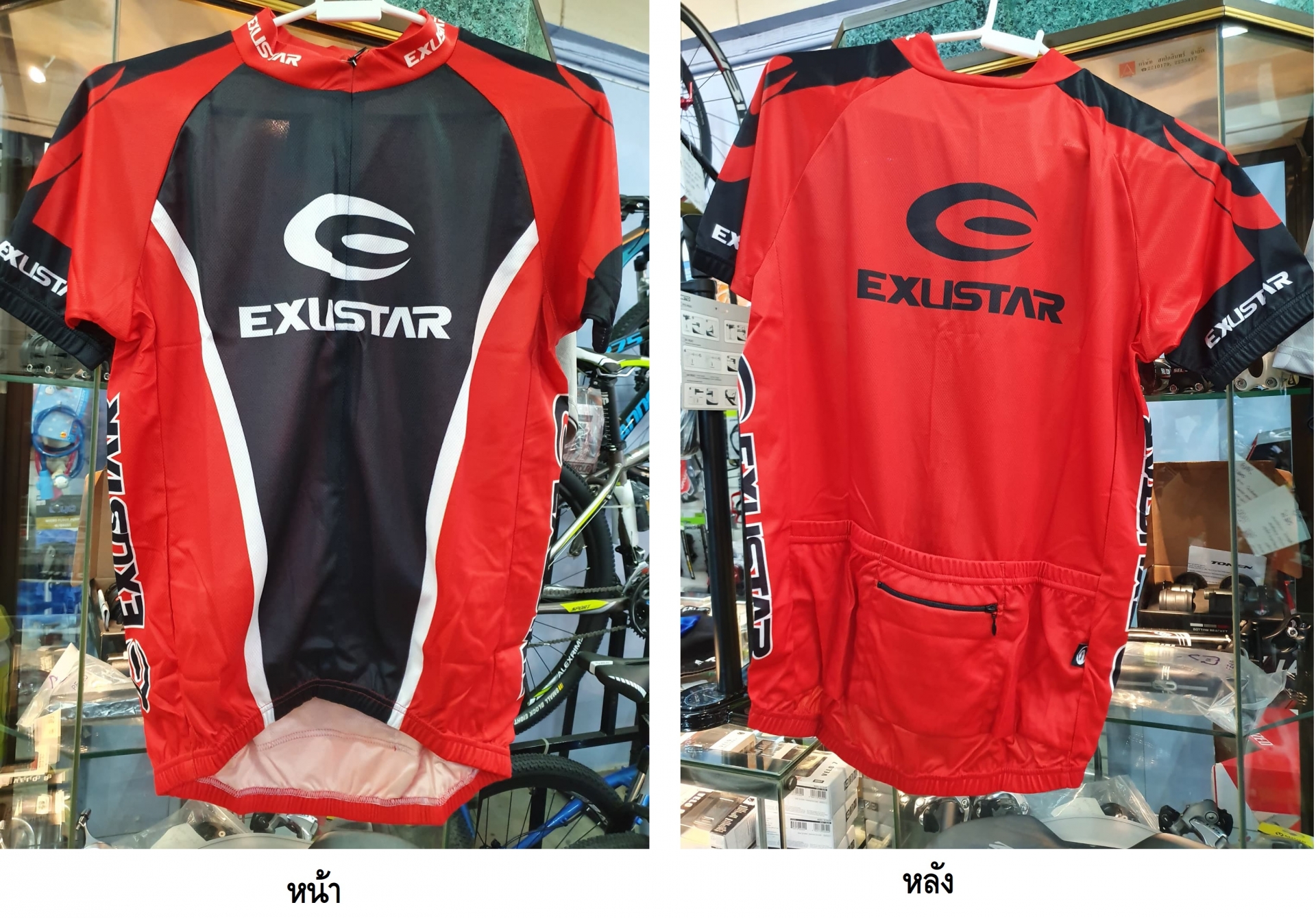 [SALE] เสื้อปั่น EXUSTAR