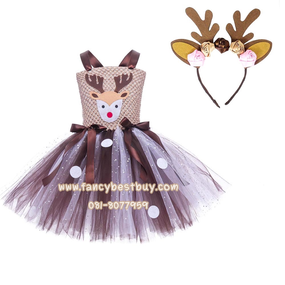 ชุดกวางเรนเดียร์ Raindeer สำหรับแฟนซีวันคริสมาส มี ขนาด M 100-110, L 110-120, XL 120-140, XXL 140-160