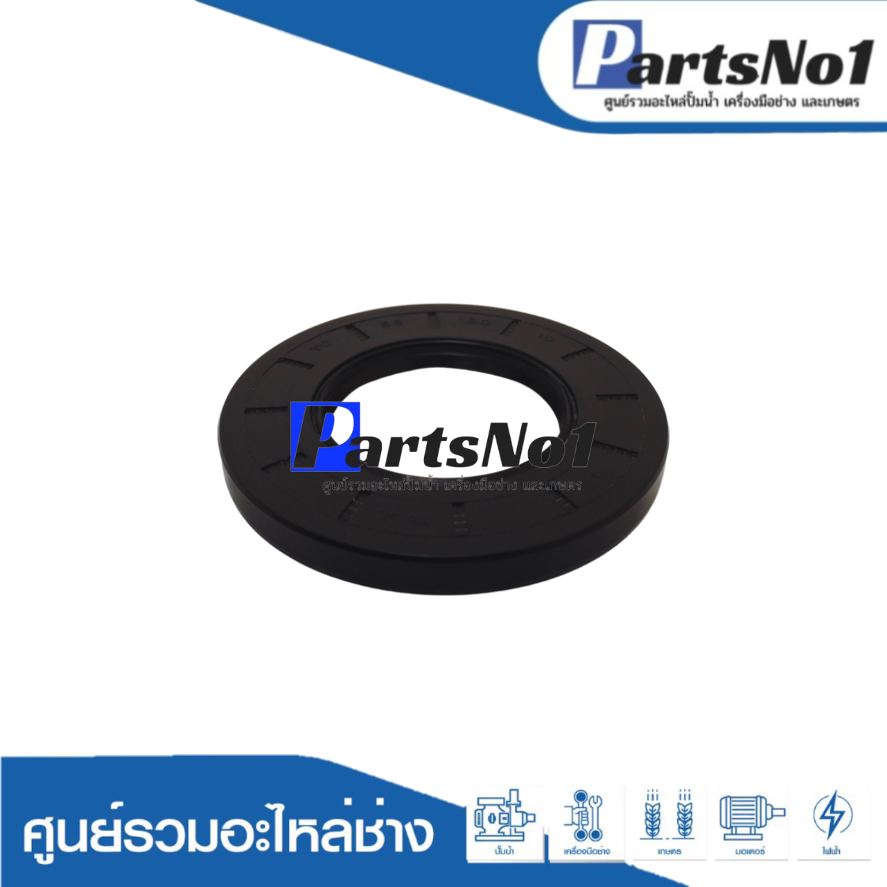 ซีล TC 55-75-12